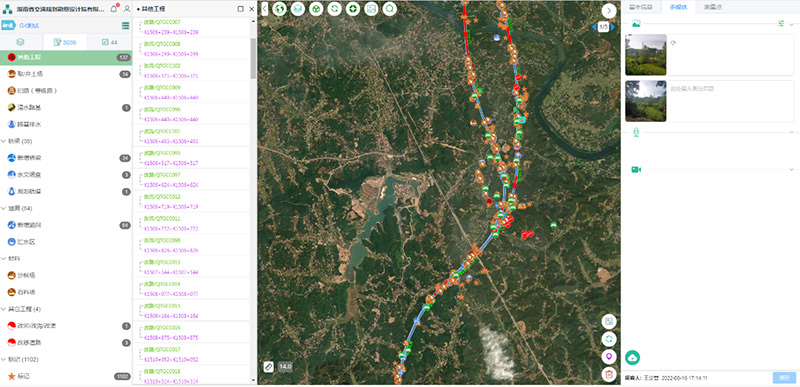 20230812587814.jpg 3BIM外業(yè)調(diào)查資料管理系統(tǒng).jpg