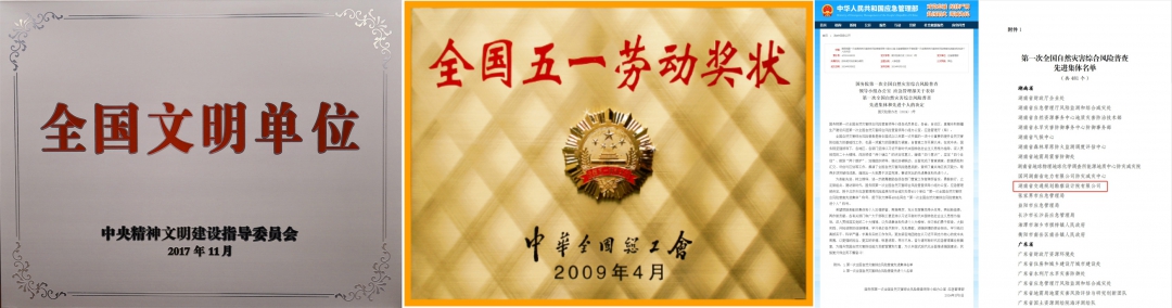 獎狀拼.jpg